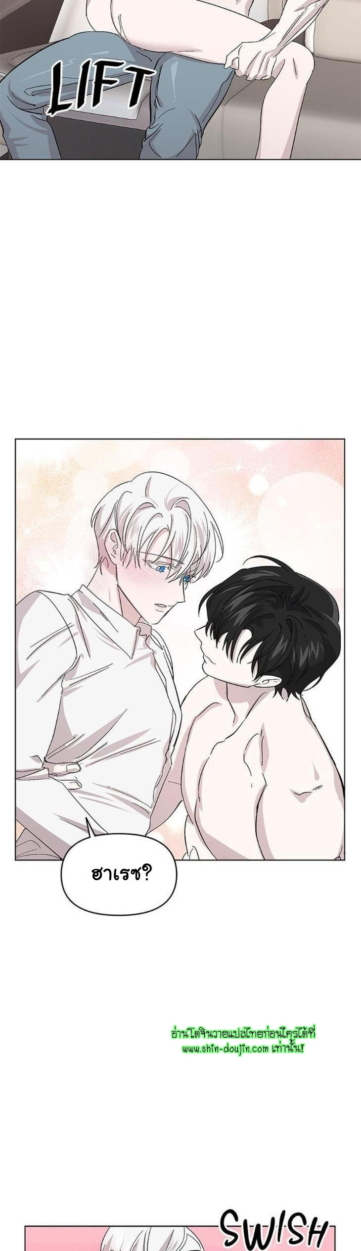 Heilo’s Sleepless Night EP 18